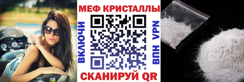 Купить ГАШИШ  COCAIN  Мефедрон  Бошки Шишки  Зеленодольск