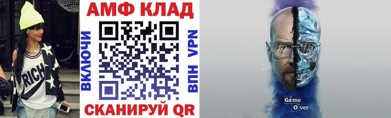 Амфетамин Розовый  Купить где  Зеленодольск 