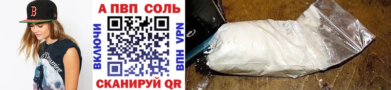 Купить  Зеленодольск  Alpha PVP Crystall 