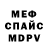 A PVP Соль Moke Herald