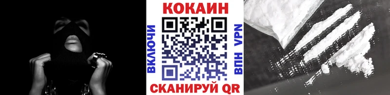 Купить где  Зеленодольск  Кокаин Эквадор 