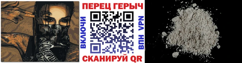 Героин хмурый  Купить  Зеленодольск 