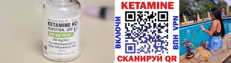 Купить закладки  Зеленодольск  Кетамин ketamine 