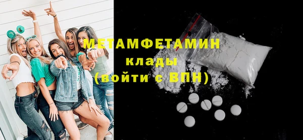 мет Горнозаводск