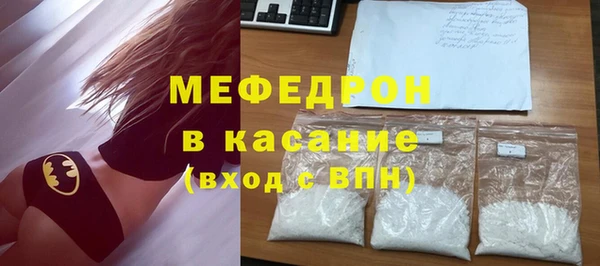 мет Горнозаводск