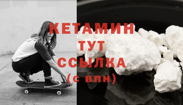 мет Горнозаводск