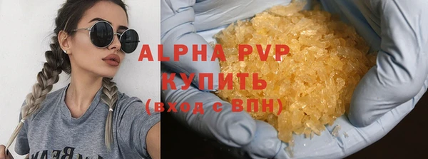 гидропоника Горняк
