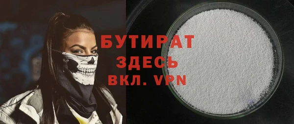 мет Горнозаводск