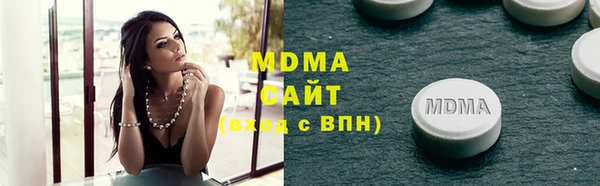 мет Горнозаводск