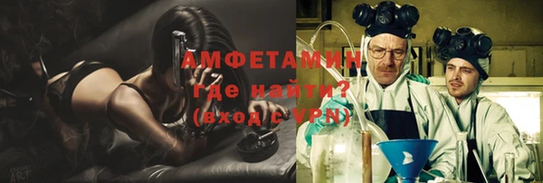 спиды Горно-Алтайск