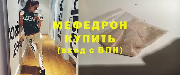 спиды Горно-Алтайск