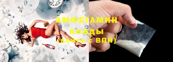 мет Горнозаводск
