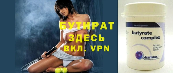 гидропоника Горняк