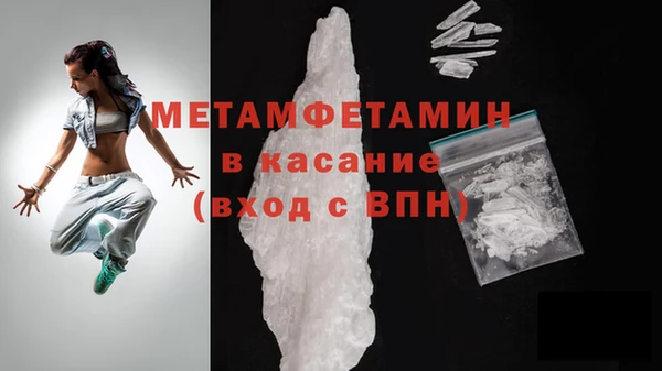 спиды Горно-Алтайск