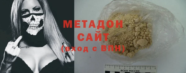 мет Горнозаводск