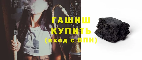 меф VHQ Гусев