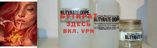 молекула духа Гусь-Хрустальный