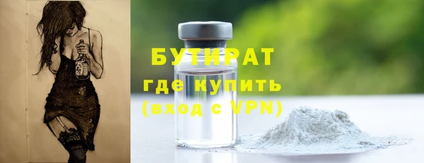 спиды Горно-Алтайск