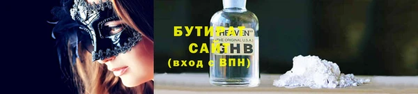 гидропоника Горняк