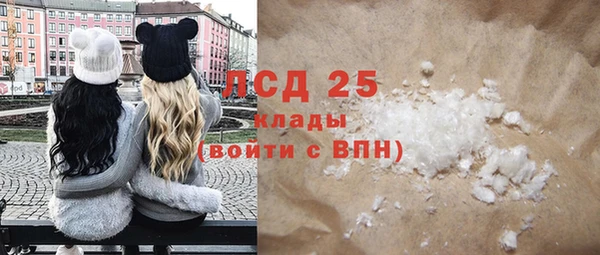 мет Горнозаводск