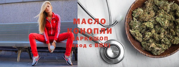 соль курить ск Гусиноозёрск