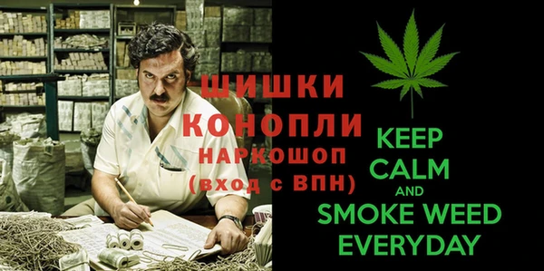 мет Горнозаводск