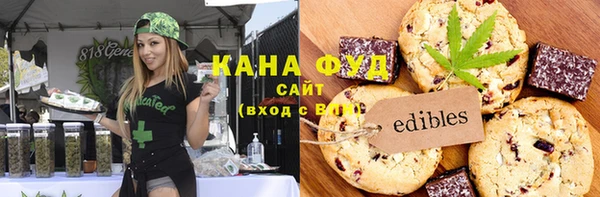 гидропоника Горняк