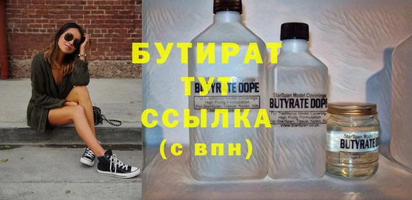 спиды Горно-Алтайск