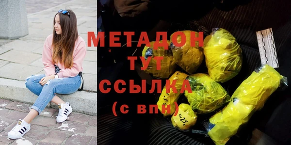 мет Горнозаводск