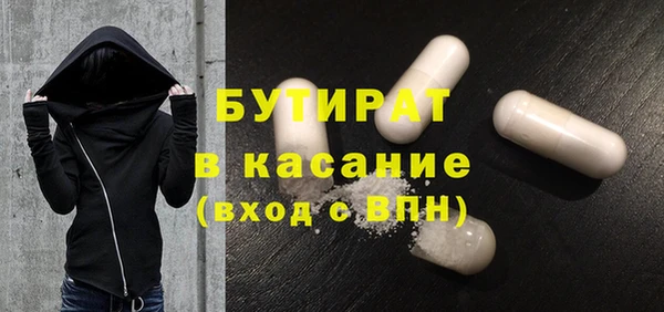 гидропоника Горняк