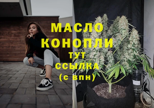 спиды Горно-Алтайск