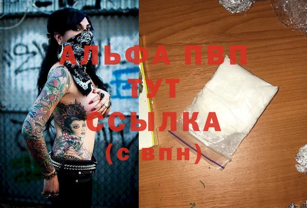 мет Горнозаводск