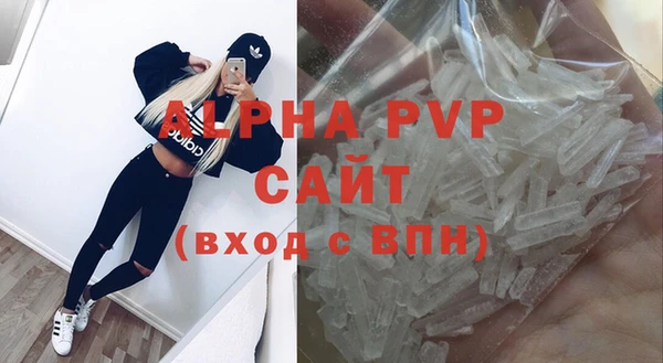мет Горнозаводск