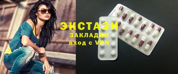 мет Горнозаводск