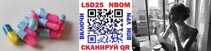 Купить закладки  Зеленодольск  Лсд 25 экстази ecstasy 