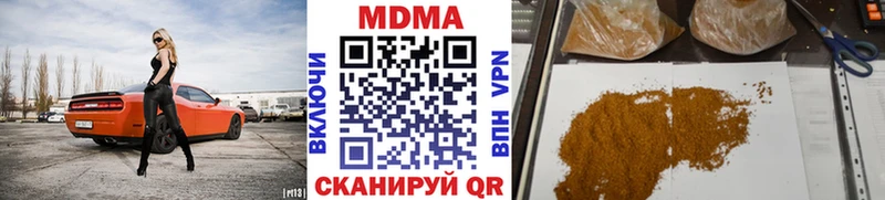 Купить где  Зеленодольск  MDMA кристаллы 