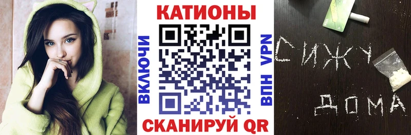 МЕФ кристаллы  Зеленодольск 