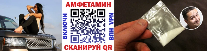 Купить  Зеленодольск  МЕТАМФЕТАМИН винт 