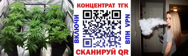 Купить  Зеленодольск  ТГК вейп с тгк 
